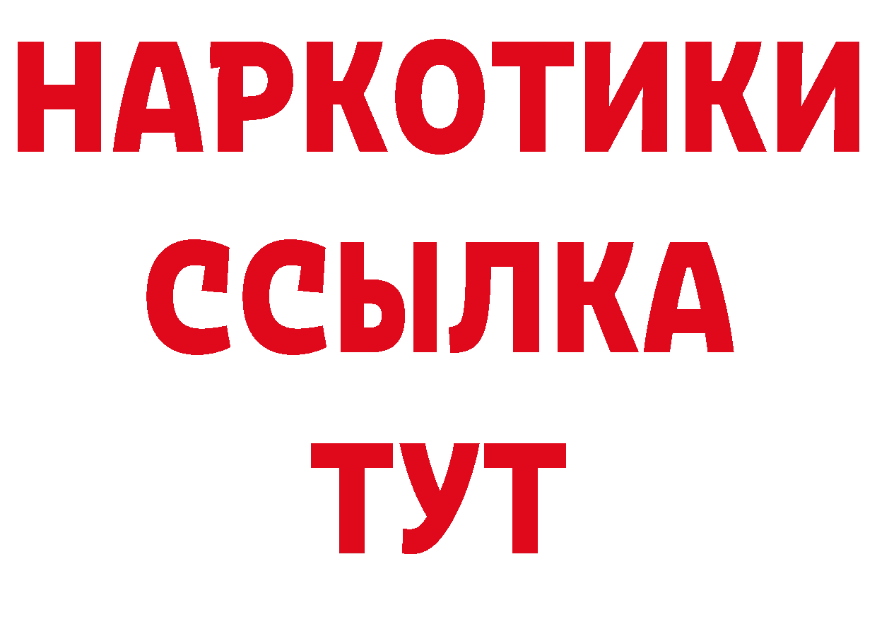 Героин гречка как зайти сайты даркнета гидра Гдов